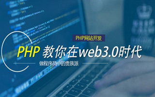 阳春 php压缩包,PHP的解压缩函数怎么用？